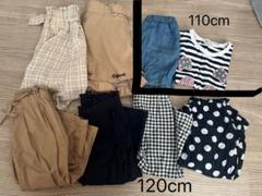 子供服 110cm 120cm 女の子 半袖 短パン 長ズボン キッズ まとめ売