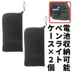 Amazon.co.jp: 櫻坂 ペンライト ポーチ buddies O : おもちゃ
