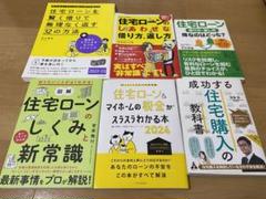 経済書 ビジネス書 まとめ売り Amazon.co.jp: 01)不可経済経営ビジネス書 まとめ売り約30冊大量
