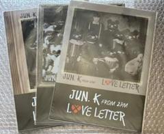Jun.K「LOVE LETTER」※直筆サイン入りポストカード付き※ 2025年最新】jun.k love letterの人気アイテム - メルカリ