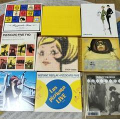 ランキングや新製品 ピチカート・ファイヴCD18枚・おまけあり 邦楽