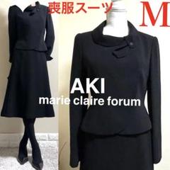 marie claire forum 膝丈ブラックフォーマル２点セット♥️美品 2025年最新】marie claire forum スーツ・フォーマルの人気