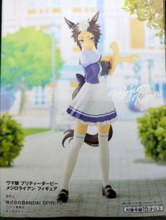 【非売品】メジロライアン ダービー写真 宅配 非売品】メジロライアン ダービー写真（ウマ娘 プリティー