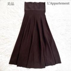 スカート L'Appartement Kallmeyer Flare KnitSkirt KALLMEYER/カルメイヤー】 Dakota Pleated Skirt（その他