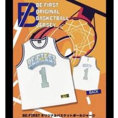 BE:FIRST オリジナルバスケットボールジャージ