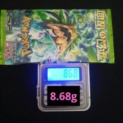 早い者勝ち！！　ポケモンカード9BOX ⭐️早い者勝ち⭐️ ポケモンカード sv4M 010 バオップ 未来の