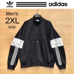 2XL アディダスオリジナルス ハーフジップ トラックジャケット ジャージ