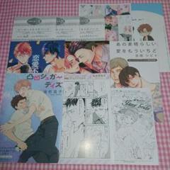 BL 特典まとめ売り