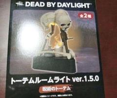 2025年最新】dbd トーテムライトの人気アイテム - メルカリ