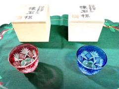 1SAM21 【未使用】カガミクリスタル 江戸切子 懐石杯 グラス 現状品 Yahoo!オークション -「懐石杯」の落札相場・落札価格