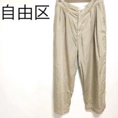 BLUE 自由区　ベージュ ワイドチノパン カジュアル　ゆったり大きめXXL
