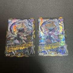 ゲンムエンペラー　プロモ 2枚 メルカリ便 ∞龍 ゲンムエンペラー プロモ 2枚 - メルカリ