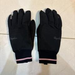 2025年最新】rapha グローブの人気アイテム - メルカリ