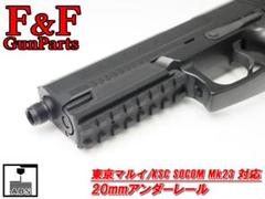 KSC SOCOM MK23 ソーコム KSC Mk23 ソーコムピストル（Co2） : 気ままにエアガンレビュー