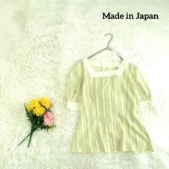 【日本製】ストライプブラウス　黄系　半袖　リボン付き　薄手　爽やか　チュニック