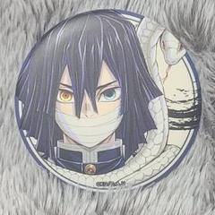 鬼滅の刃 柱展 マニアック缶バッジ 伊黒小芭内 未開封10個　2 鬼滅の刃 柱展 マット缶バッジ 伊黒小芭内 - メルカリ