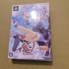 特典ボーカルディスク未開封　鬼ごっこ! Portable 限定版
