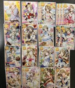 2025年最新】スクフェス acの人気アイテム - メルカリ