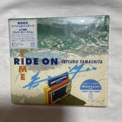 未開封CD「山下達郎／ライド・オン・タイム」鈴木英人イラストの期間限定スペシャル