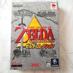 ☆GC 非売品 ゼルダコレクション クラブニンテンドー 極美品 希少 レア