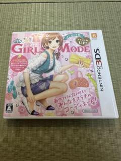 3DS わがままファッション GIRLS MODE よくばり宣言! トキメキUP