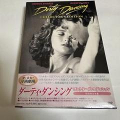439. ダーティ・ダンシング　映画　フィルム　35mm コレクション　洋画 ダーティ・ダンシング 映画（ビデオ） KING RECORDS OFFICIAL SITE