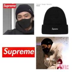 登坂広臣/野村周平着用 Supreme Loose Gauge Beanie - メンズ
