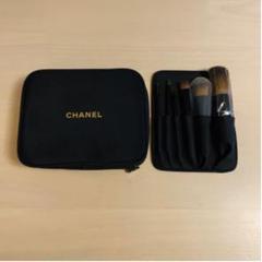 CHANEL メイクブラシセット ポーチ付き