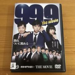 2025年最新】99.9 刑事専門弁護士 1の人気アイテム - メルカリ