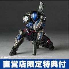 リボルテック アメイジング・ヤマグチ アーカム・ナイト Ver.1.5