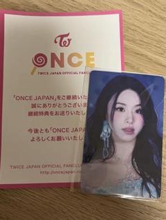 2025年最新】twiceラントレ未開封の人気アイテム - メルカリ