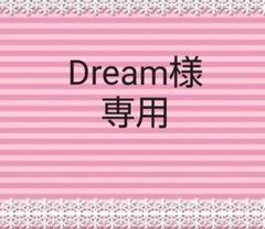 Dream様専用 ☆宛名シール☆シンプル☆メルカリロゴ