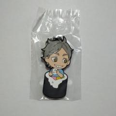 2025年最新】ハイキュー 一番くじラバーストラップ菅原孝支の
