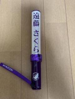 乃木坂　スティックライト　中西アルノ　2本セット新品未使用 乃木坂 スティックライト 中西アルノ 2本セット新品未使用