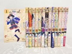 アシガール 1〜14巻 全巻 アシガール コミック 1-14巻セット [コミック] 森本 梢子 |本