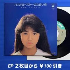 Amazon.co.jp: 島田奈央子, 国内盤, HAPPY TREE, 島田奈美