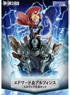2025年最新】G.E.M.シリーズ 鋼の錬金術師の人気アイテム - メルカリ