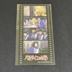 ☆バラ売り受付中☆プロセカ アニメイト特典4周年 しおり プロセカ アニメイト 特典 4th 感謝祭 クリアしおり 暁山瑞希の