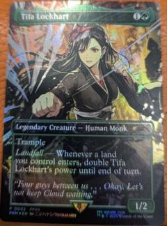 ティファ・ロックハート MagicCon限定プロモ Mtg ティファ・ロックハート MagicCon限定プロモfoil - メルカリ