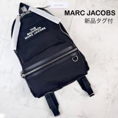 MARC BY MARC JACOBS バックパック　タグ付き未使用品 新品タグ付】MARC JACOBS ザ バックパック ナイロン レザー 黒