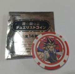 遊戯王　デュエリストコイン　全14種　フルコンプ 2025年最新】遊戯王 非売品 コインの人気アイテム - メルカリ