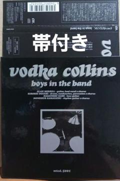 vodka collins 「PINK SOUP」　中古CD　直筆サイン入り vodka collins 「PINK SOUP」 中古CD 直筆サイン入り Yahoo