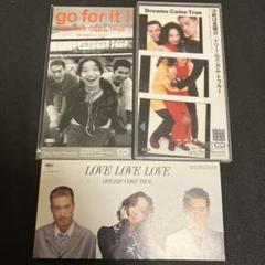 DREAMS COME TRUE シングル CD 3枚セット go for it