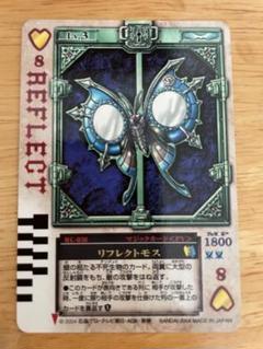 仮面ライダー剣 ラウズカード チョップヘッド ハート3 - メルカリ