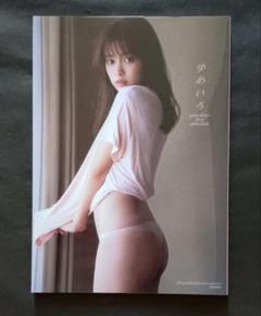 【FLT限定札幌・仙台・静岡・名古屋 公演サイン入】新條由芽 写真集 ゆめいろ サイン入り 新條由芽 ゆめいろ