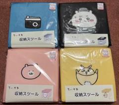 新品　しまむら　ちいかわ　収納スツール 囚人、ちいかわ、ハチワレの3個セット 2025年最新】ちいかわ しまむら スツールの人気アイテム - メルカリ