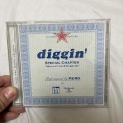 レアdj muro diggin' special chapter - メルカリ