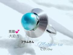 プラム堂∬さん でかリング本マベパールリング 本真珠