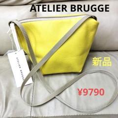atelier brugge アトリエブルージュ　新品❗ミニショルダー¥9790