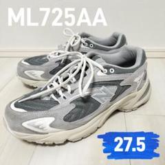 2025年最新】ニューバランス725 27.5の人気アイテム - メルカリ